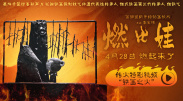 三个男人和我玩4p的过程