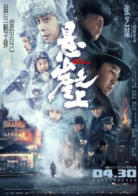演员私生活