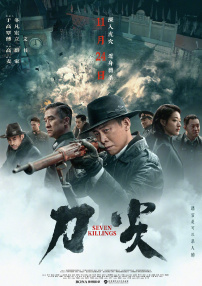 亚洲国产成人久久一区二区三区