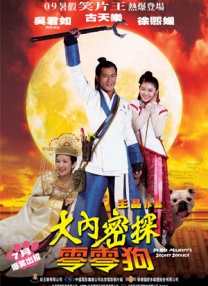 久久夜色tv网站