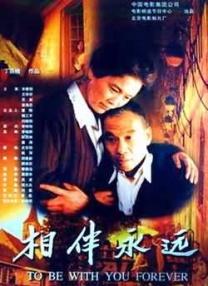 美味素体