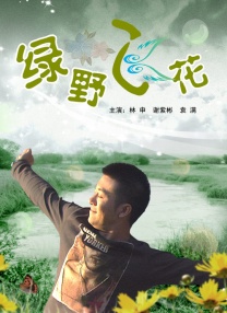 波多野久久