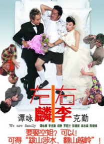 久久99精品久久久久久国产越南
