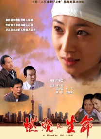 情欲直播
