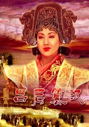 过激性女人