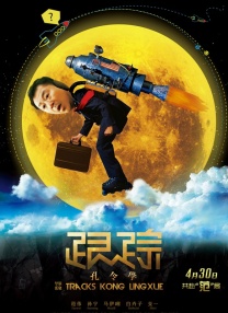 欧美人人做人人爽人人喊