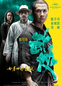 街头表演2