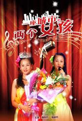 小荡货爽cao