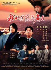 知一妹妹
