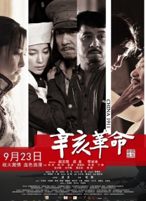 激情综合网五月婷婷