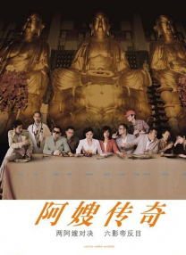 久久婷婷五月综合色丁香