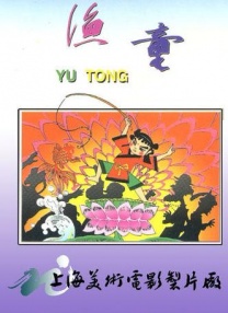 九七色伦