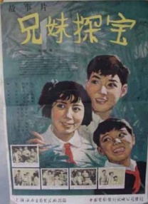 倪楠小雨