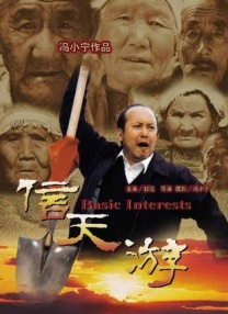 我的继母1