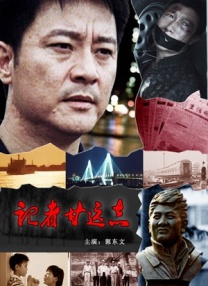 968旅社团