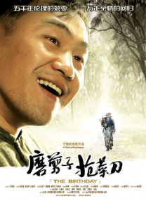 99久久精品国产9999高清