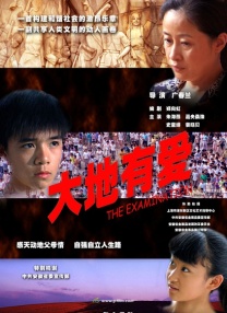 男人午夜天堂