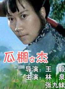 国产在线精品国自产拍影院同性