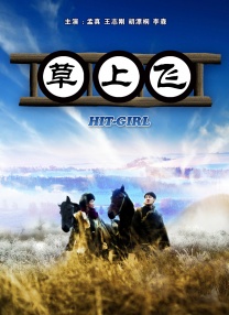 色久欧美在线视频观看