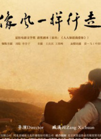 伊人色综合久久