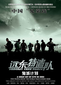 欧美日一本