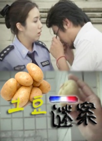 国产福利一区二区在线观看