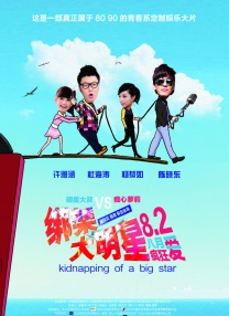 国产成人精品三级在线