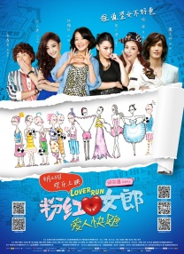 丑闻2(2017)