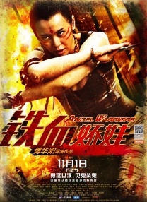 好老师