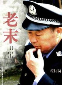 久久精品8