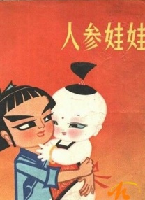 久久噜噜