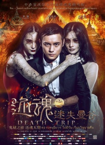 母亲诱惑2