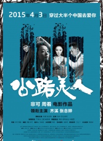 午夜丝袜av电影