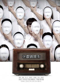 香蕉成人在线视频
