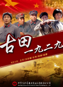 六月丁香激情