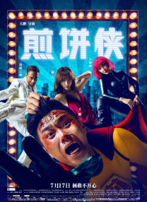 欧洲做受高潮免费看