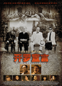 五月天丁香网