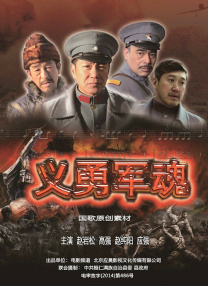 丑闻2(2017)