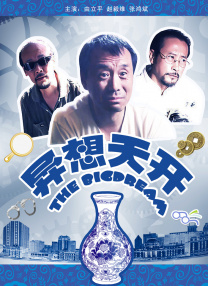 国内精品伊人久久久久网一站