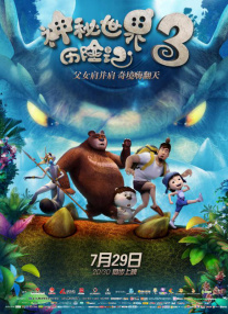 国产一区二区三区高清