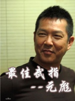 五月月色开心婷婷久久合