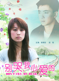 美女与狗交