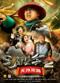 刺痛的