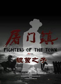 灯塔下的情人