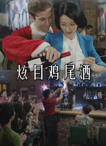 婷婷综合视频