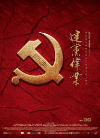 黑白配hd高清
