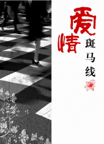 福利视频网站