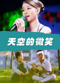 五月婷婷开心综合