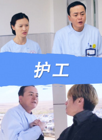 狠狠丁香激情久久综合