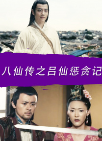 年轻老公的年轻爸爸